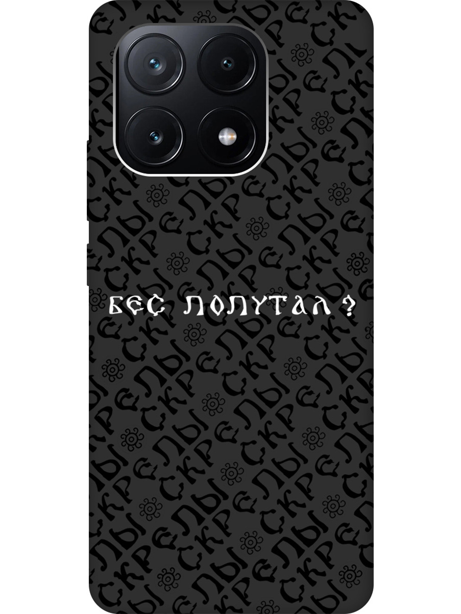 

Силиконовый чехол на Xiaomi Poco X6 Pro 5G с рисунком "Бес попутал" Soft Touch черный, 20012123