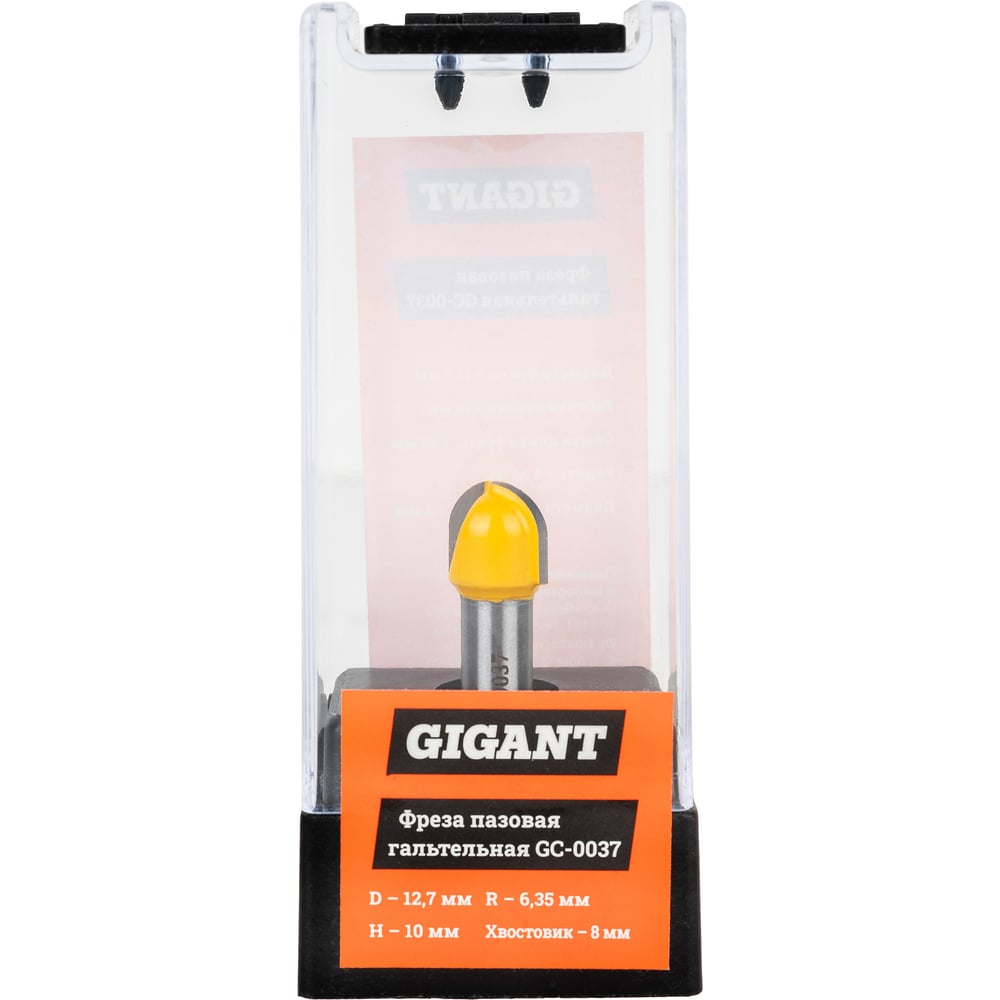 Фреза пазовая гальтельная Gigant GC-0037 1018₽