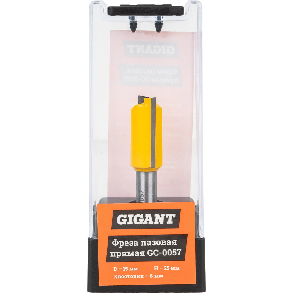 

Фреза пазовая прямая Gigant GC-0057, gc-0057