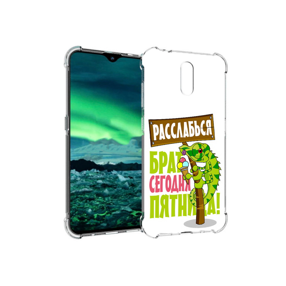 

Чехол MyPads Tocco для Nokia 2.3 пятница (PT142254.97.562), Прозрачный, Tocco
