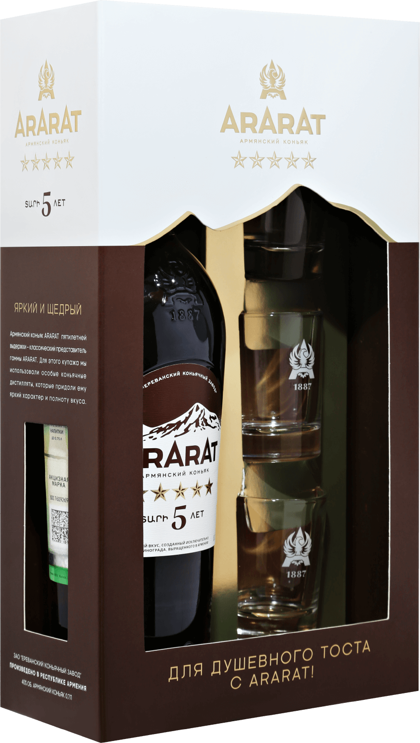 

Коньяк ARARAT 5 y.o. (gift box with 3 shot glasses)