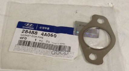 

Прокладка Системы Egr Hyundai-KIA арт. 284884A060