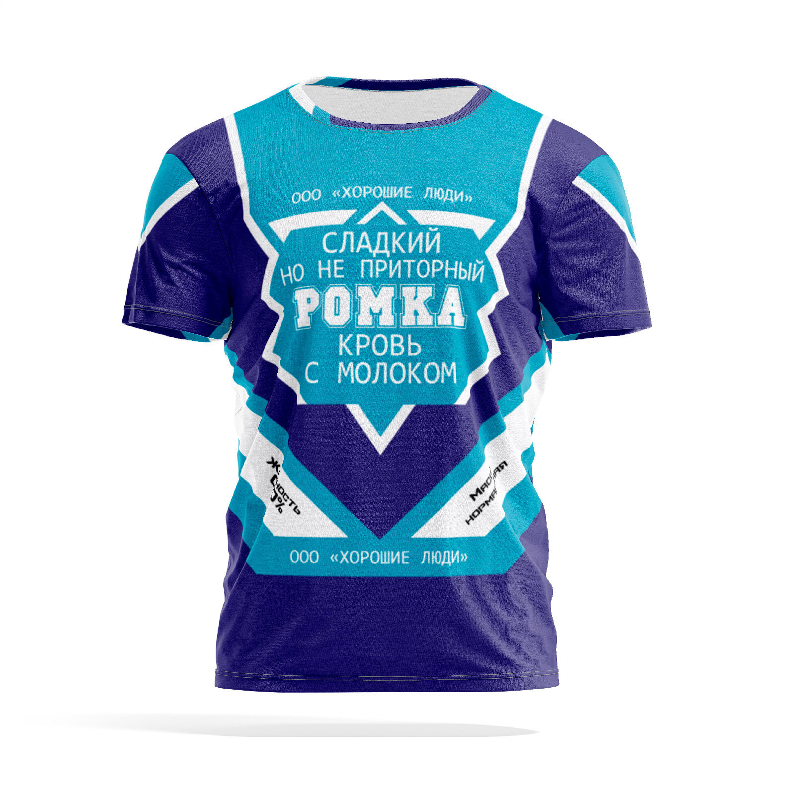 

Футболка мужская PANiN PaninManTshirtMS_MS1455719 синяя 3XL, Синий, PaninManTshirtMS_MS1455719