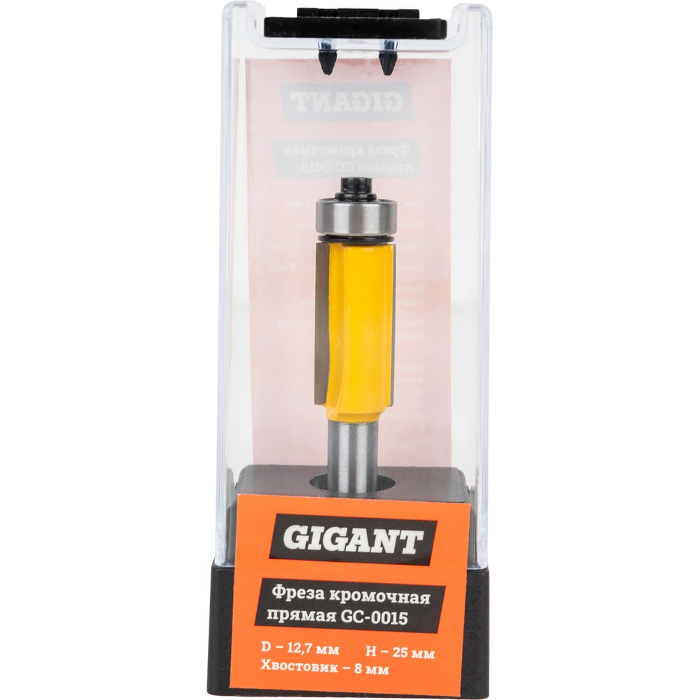 

Фреза кромочная прямая Gigant GC-0015, gc-0015
