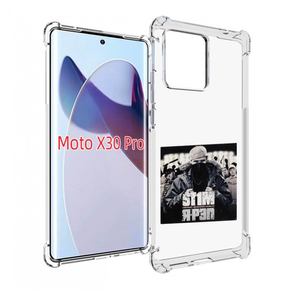 

Чехол MyPads Я - рэп ST1M для Motorola Moto X30 Pro, Прозрачный, Tocco
