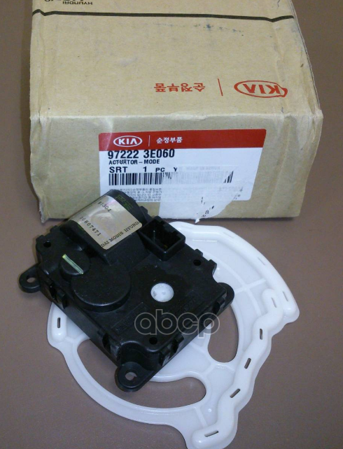 

Мотор Привода Заслонки Отопителя Hyundai/Kia 97222-3e060 Hyundai-KIA арт. 97222-3E060