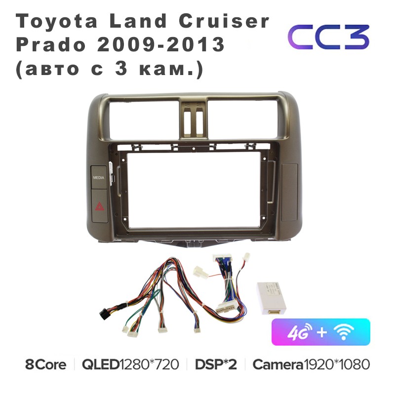 Штатная магнитола Teyes CC3 9 для Toyota Land Cruiser Prado 2009 - 2013 с 3 кам 332G 5403300₽