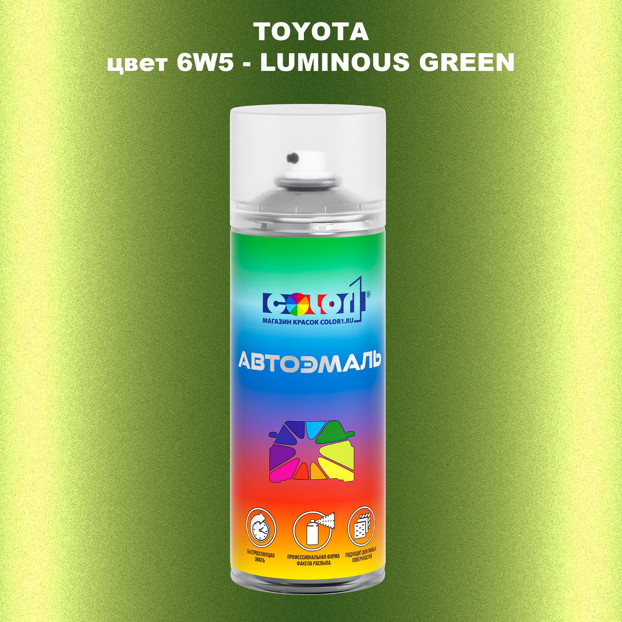 

Аэрозольная краска COLOR1 для TOYOTA, цвет 6W5 - LUMINOUS GREEN, Зеленый