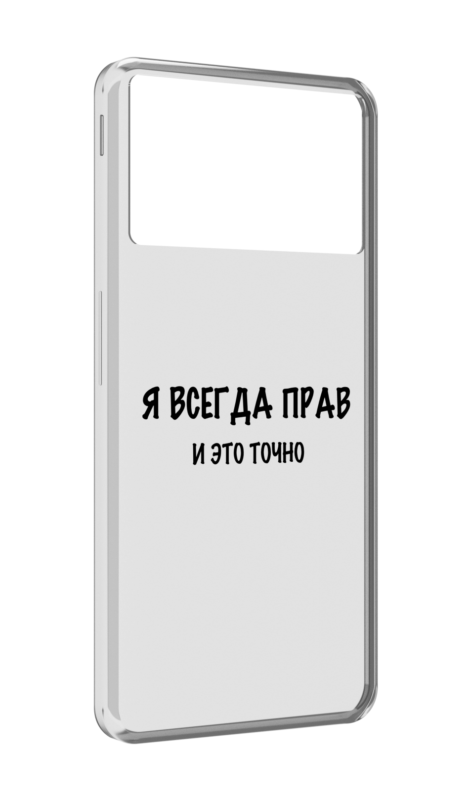 

Чехол MyPads Всегда-прав для ZTE Nubia Z40S Pro, Прозрачный, Tocco