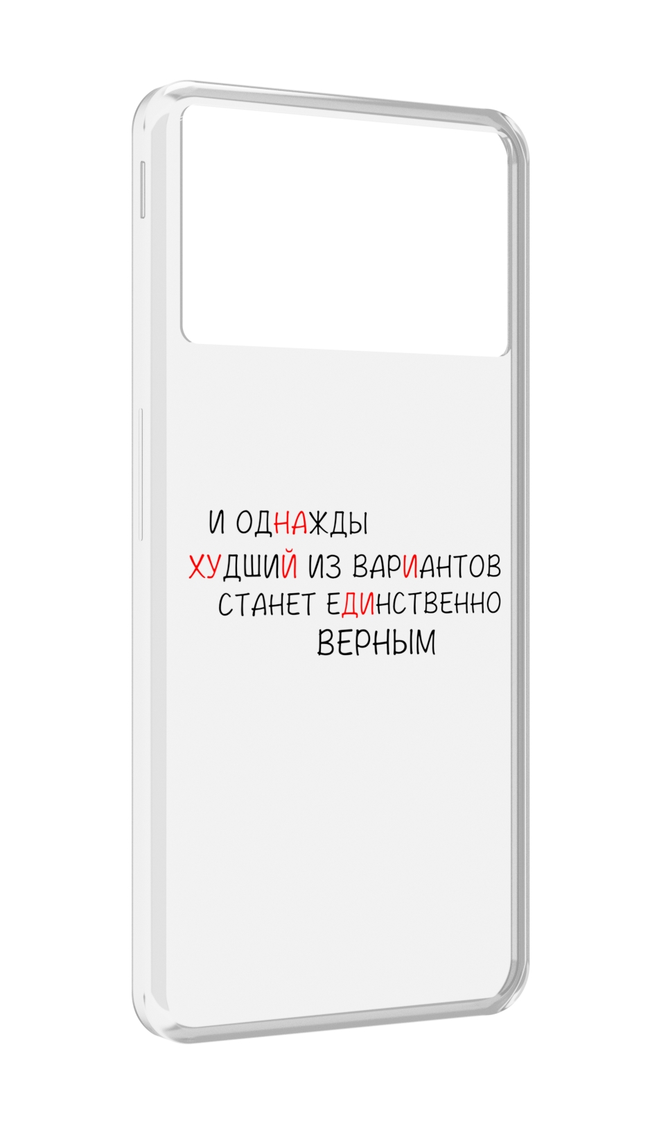 

Чехол MyPads Верный-вариант для ZTE Nubia Z40S Pro, Прозрачный, Tocco