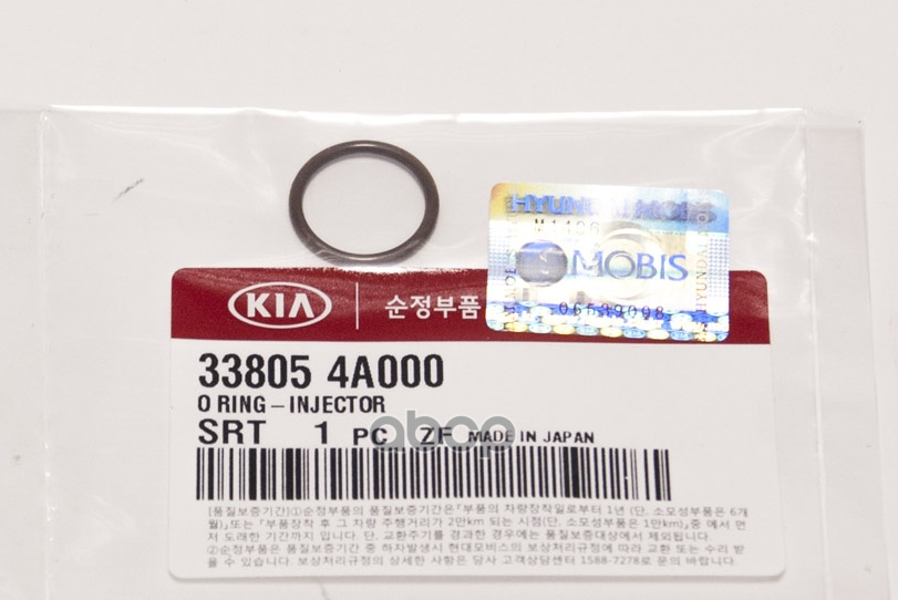 

Уплотнительное Кольцо Топливной Форсунки Hyundai/Kia 33805-4a000 Hyundai-KIA арт. 33805-4A