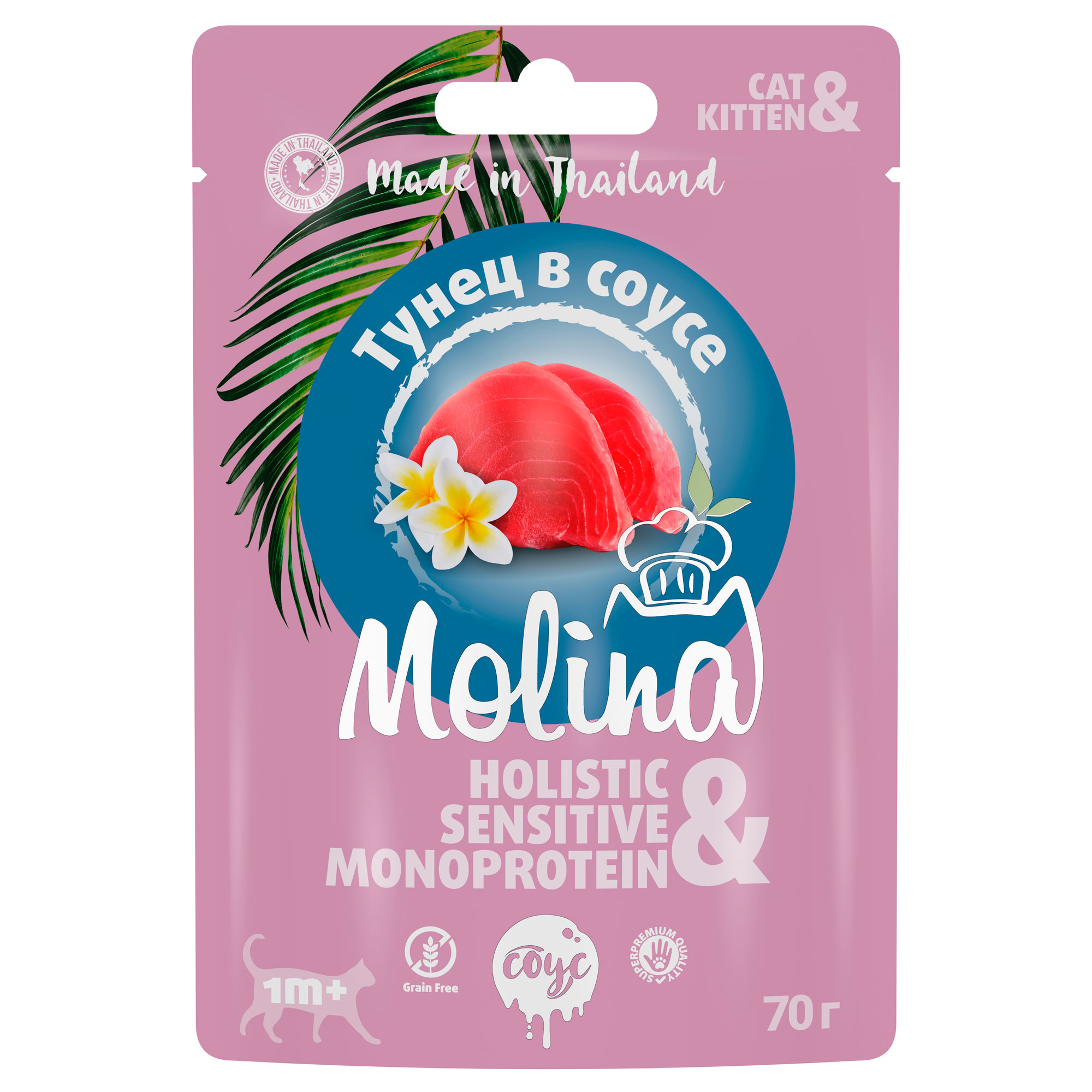 Влажный корм для кошек Molina Holistic Sensitive&Monoprotein, тунец, 70г