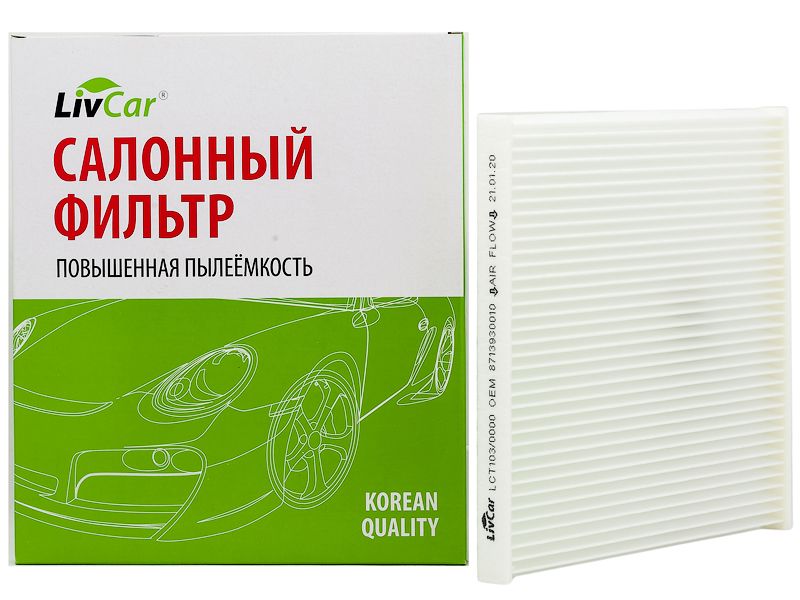 

Фильтр салонный LivCar ОЕМ 87139-30010 TOYOTA (RHD)