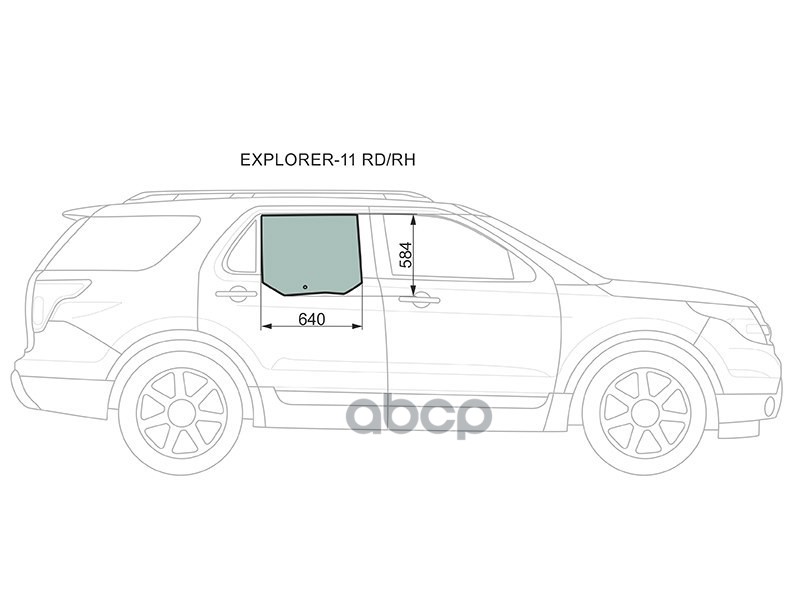 

Стекло Заднее Правое Опускное Ford Explorer 11-19 Xyg Арт. Explorer-11 Rd/Rh
