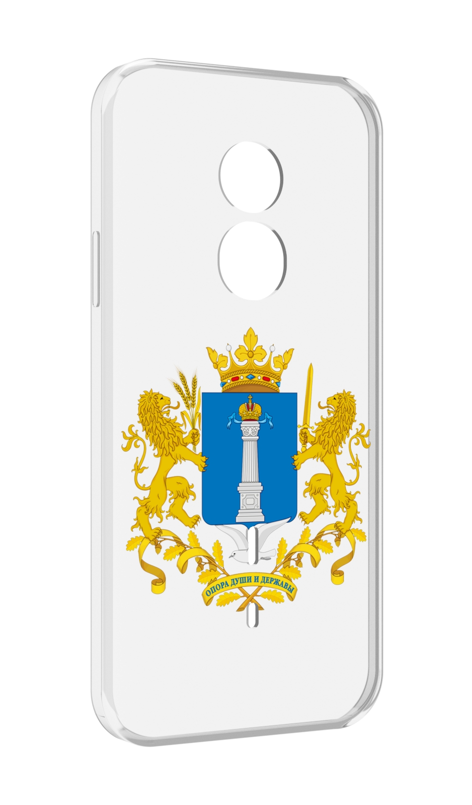 

Чехол MyPads герб-ульяноская-область для Doogee S51, Прозрачный, Tocco