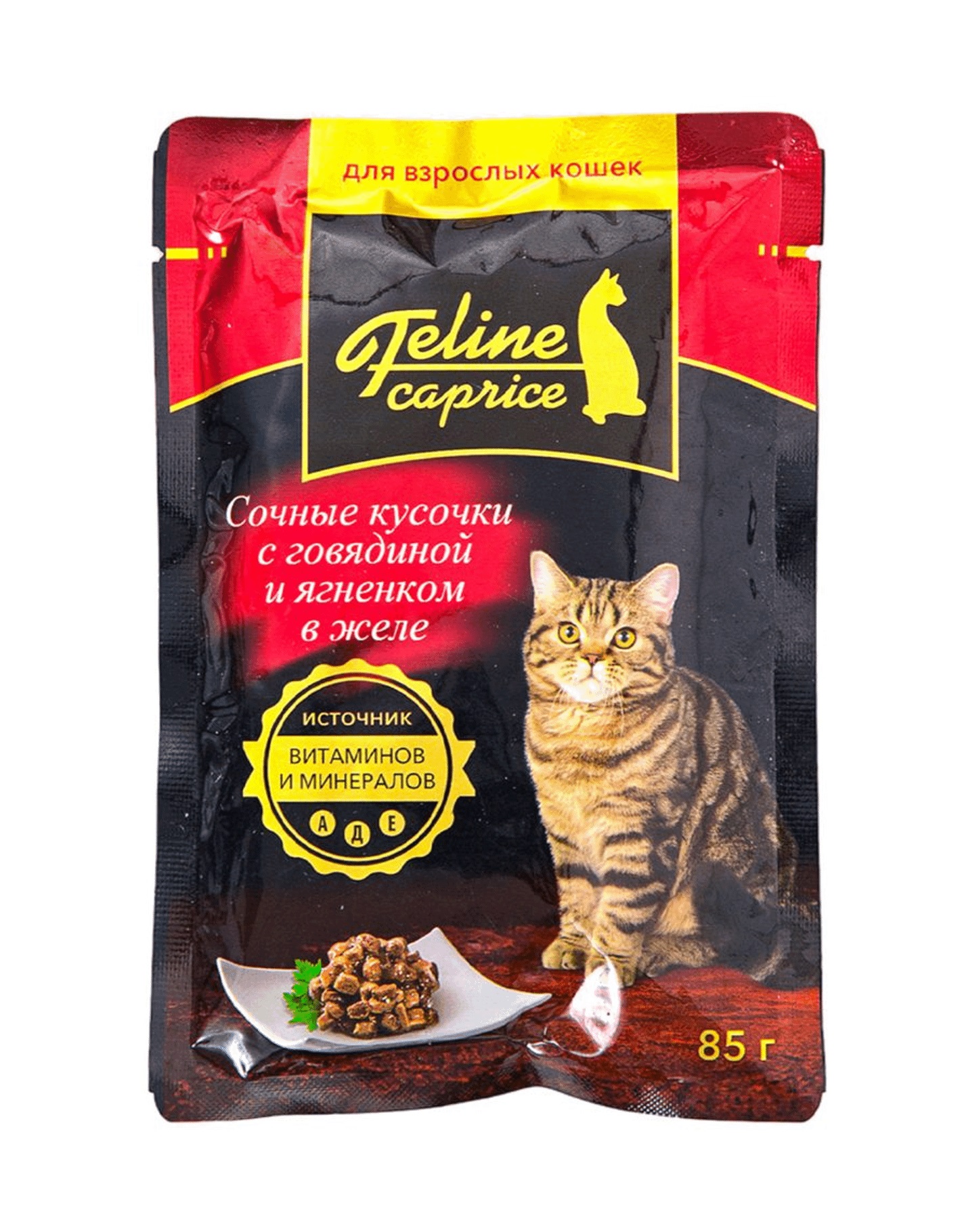 Влажный корм для кошек О'кей Feline Caprice,говядина, ягненок, 85г