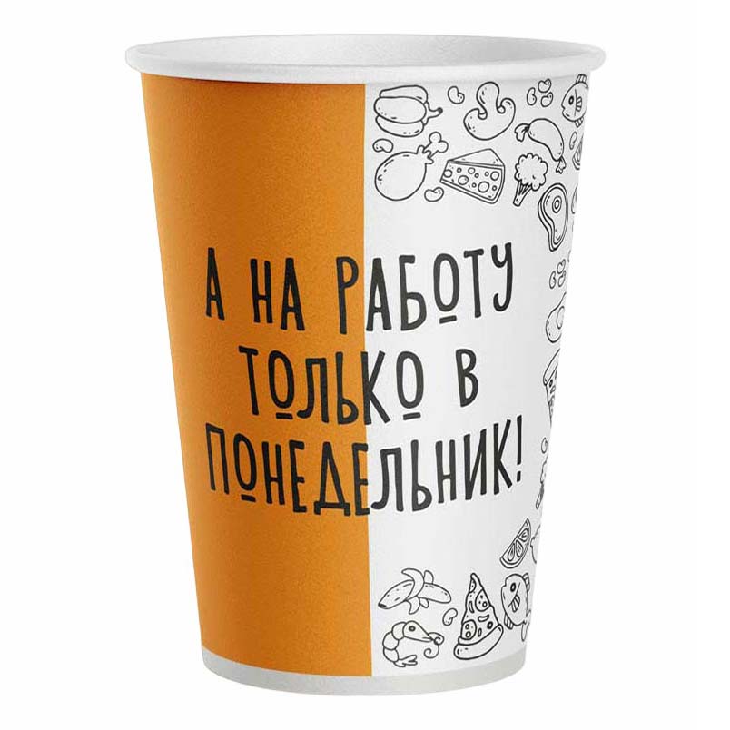 Стаканы одноразовые Priority Понедельник начинается в субботу бумага 250 мл 6 шт.