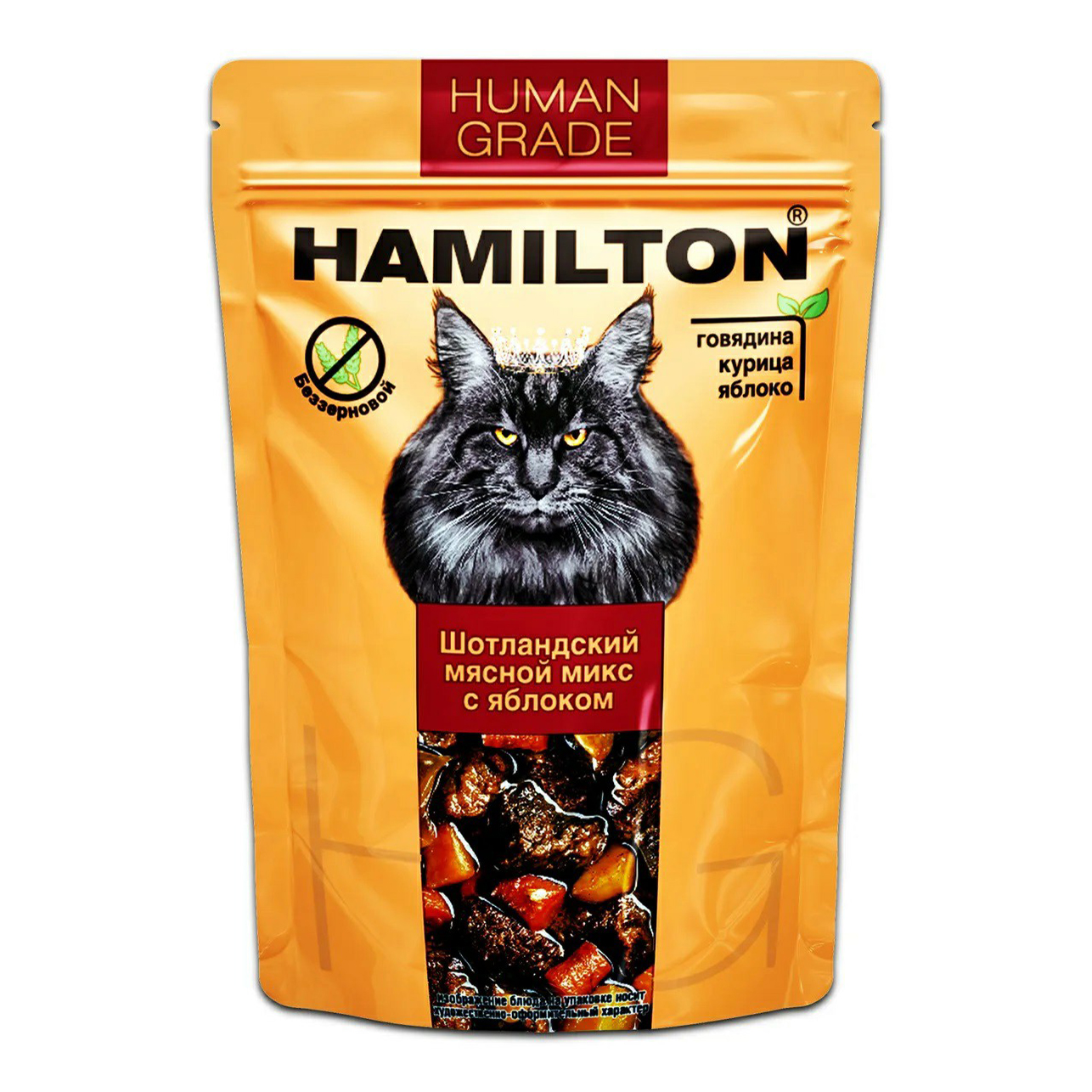 Влажный корм для кошек Hamilton Human Grade,говядина, курица, 85г