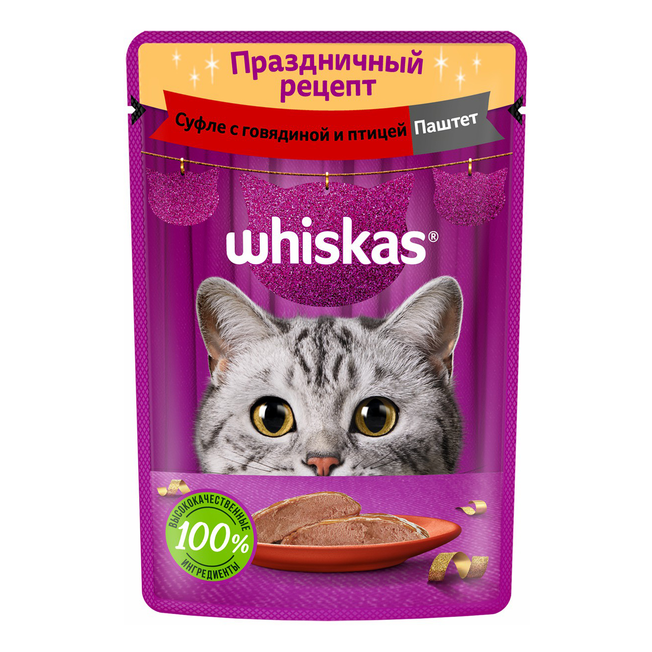 фото Влажный корм для кошек whiskas праздничный рецепт, говядина, индейка, 75г