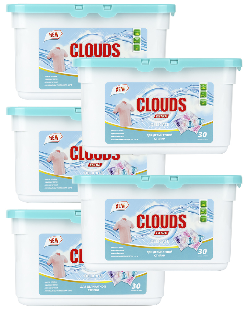 Капсулы Clouds Delicate для деликатной стирки Нежный шёлк 8,5 г х 30 255 г 5 уп