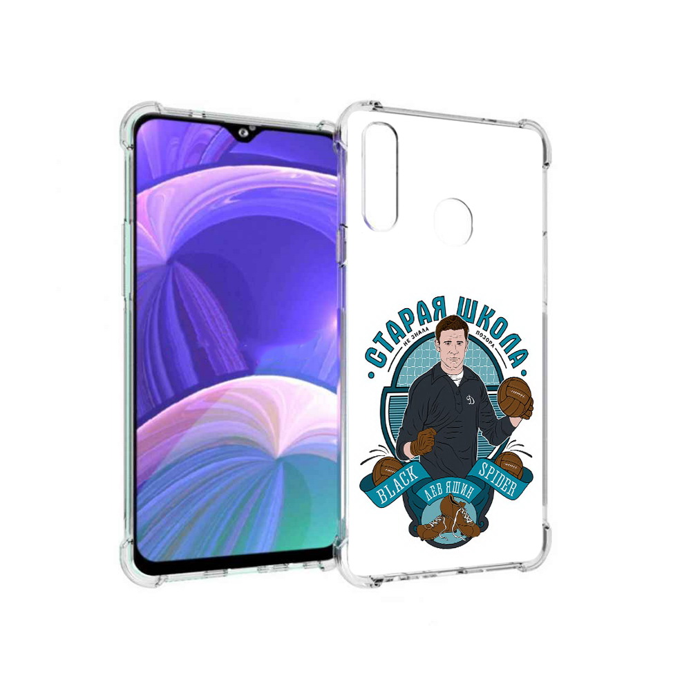 

Чехол MyPads Tocco для Samsung Galaxy A20s Старая школа (PT139755.554.162), Прозрачный, Tocco