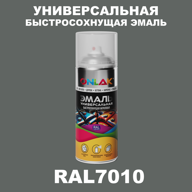 

Эмаль акриловая ONLAK RAL 7010 глянцевая, Серый, RAL-AER400-SPREY