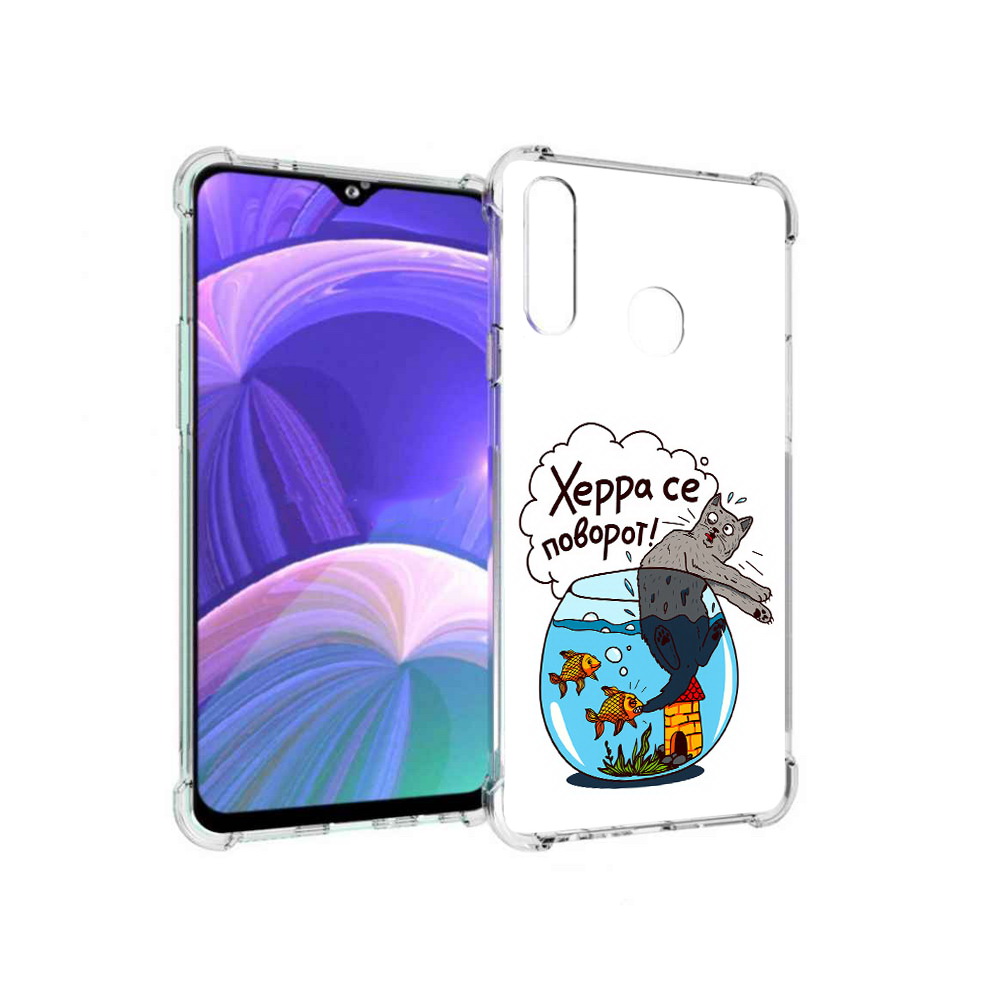 

Чехол MyPads Tocco для Samsung Galaxy A20s Рыбы с котом (PT139755.554.149), Прозрачный, Tocco