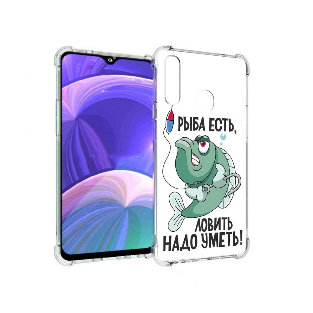 

Чехол MyPads Tocco для Samsung Galaxy A20s Рыба есть ,ловить надо уметь (PT139755.554.148), Прозрачный, Tocco