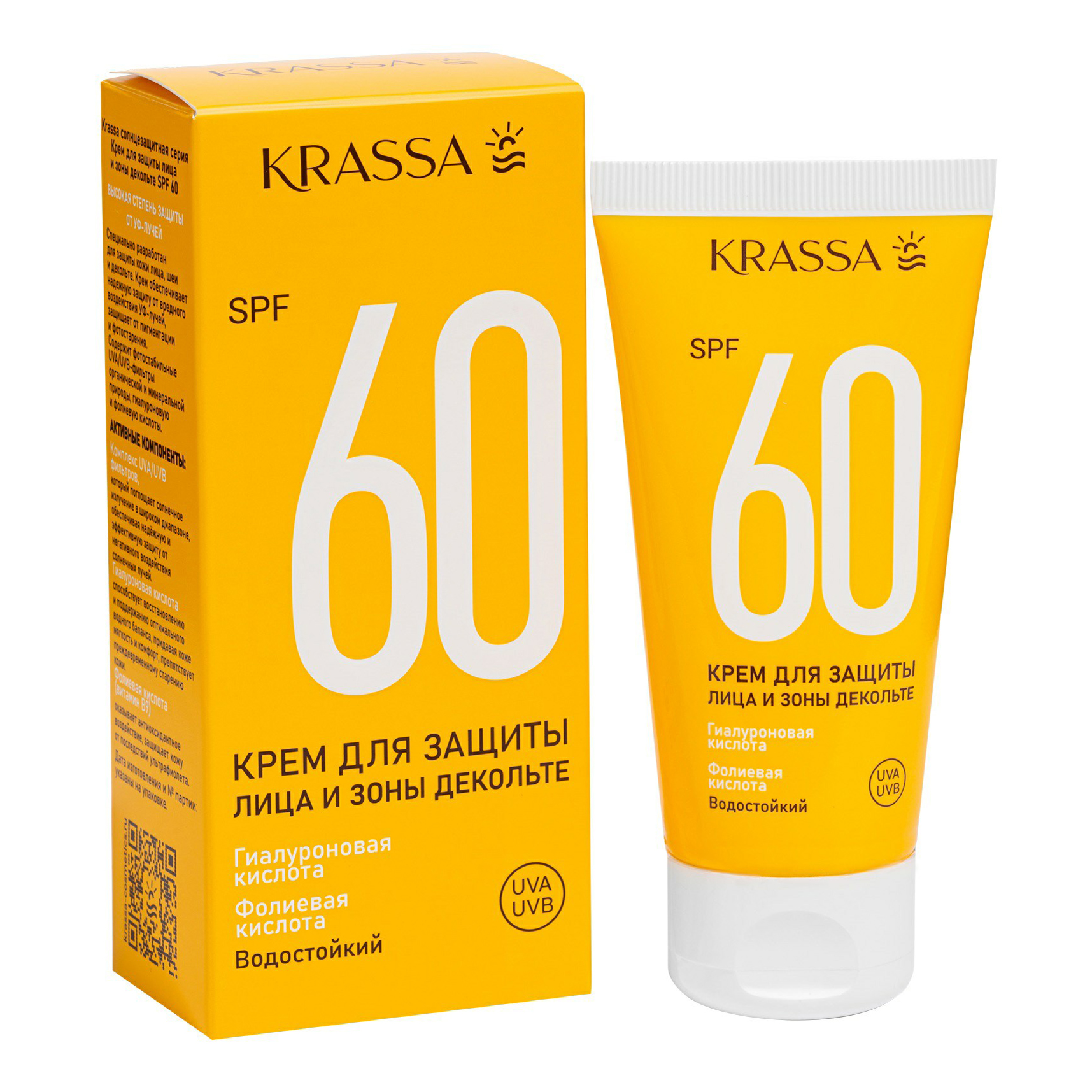 Солнцезащитный Krassa для лица и зоны декольте 60 SPF 50 мл krassa sun expert спрей для защиты от солнца spf 40 180