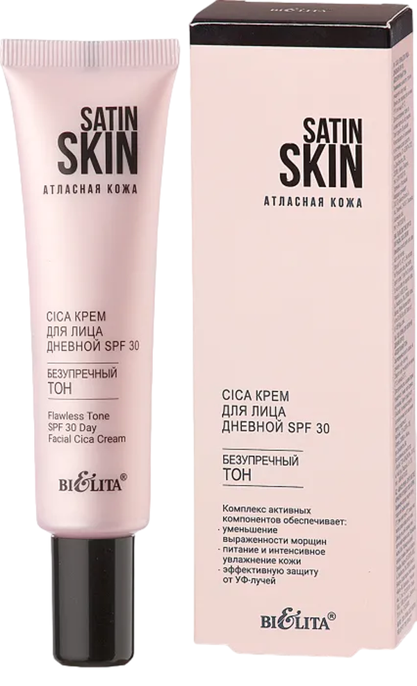 Белита, Satin Hair Cica крем для лица дневной SPF 30 Безупречный тон, 30 мл