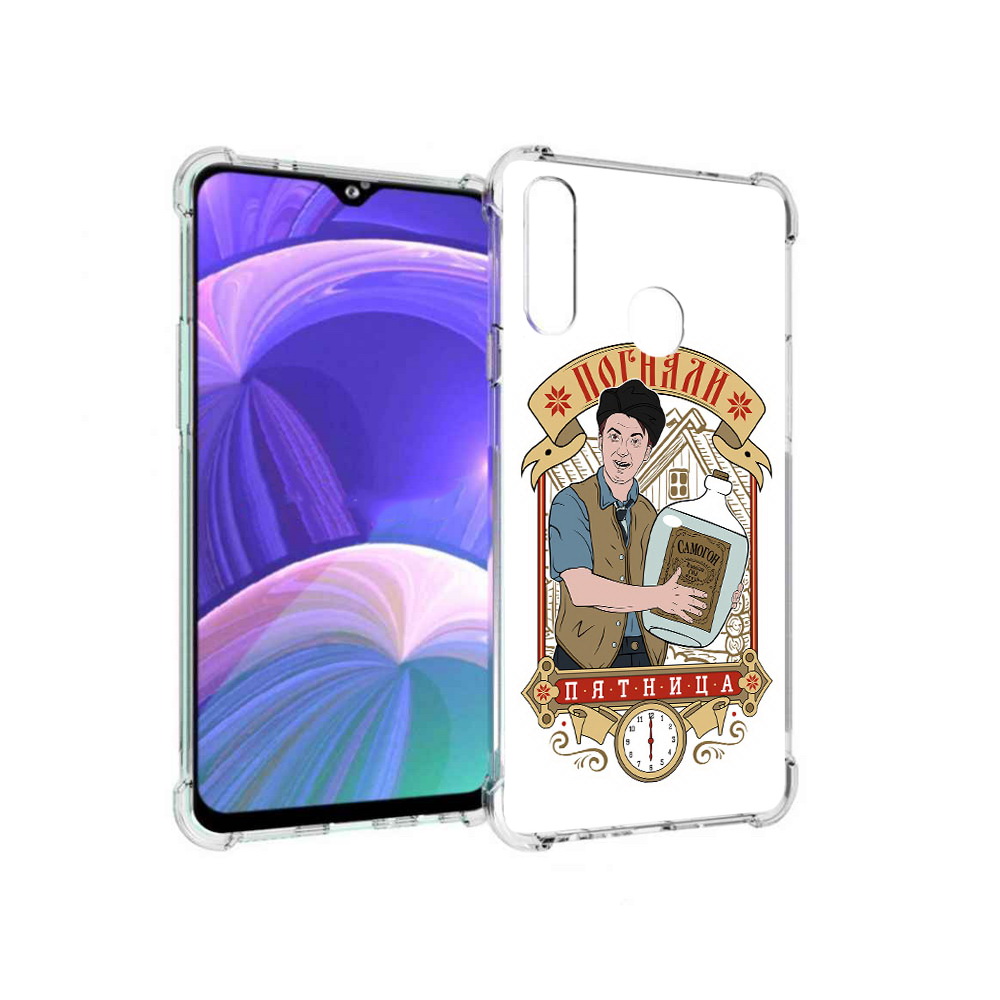 

Чехол MyPads Tocco для Samsung Galaxy A20s Погнали пятница (PT139755.554.137), Прозрачный, Tocco