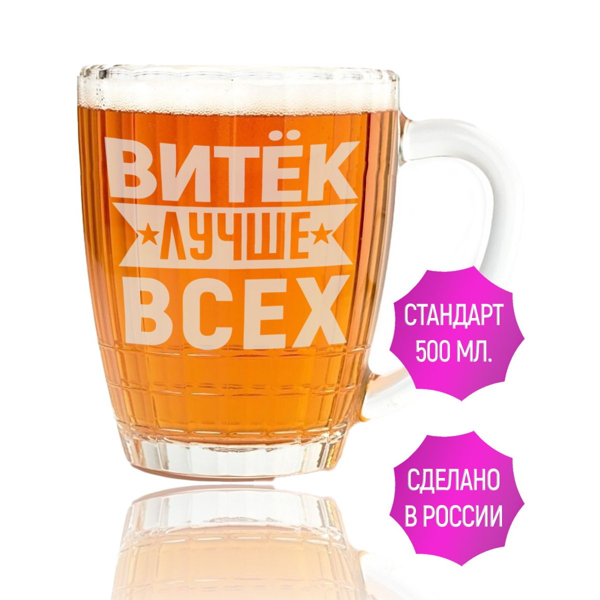 Витек крут. Витек крут