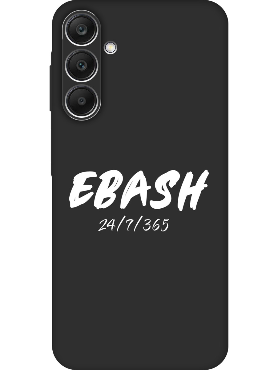 

Силиконовый чехол на Samsung Galaxy A25 с принтом "Работай усердно!" матовый черный, 780484461