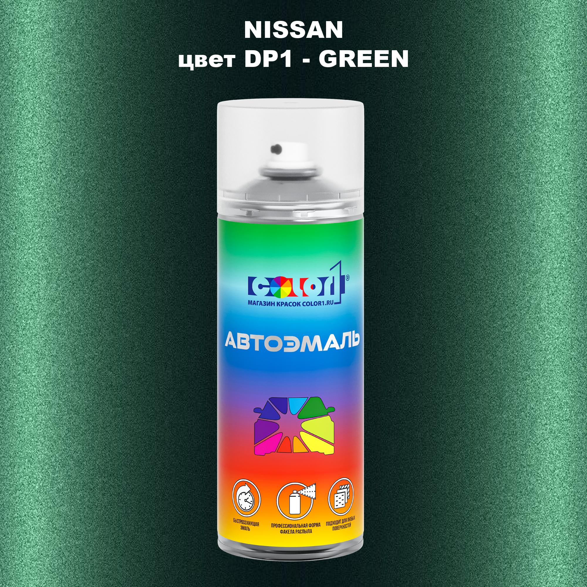 

Аэрозольная краска COLOR1 для NISSAN, цвет DP1 - GREEN, Зеленый