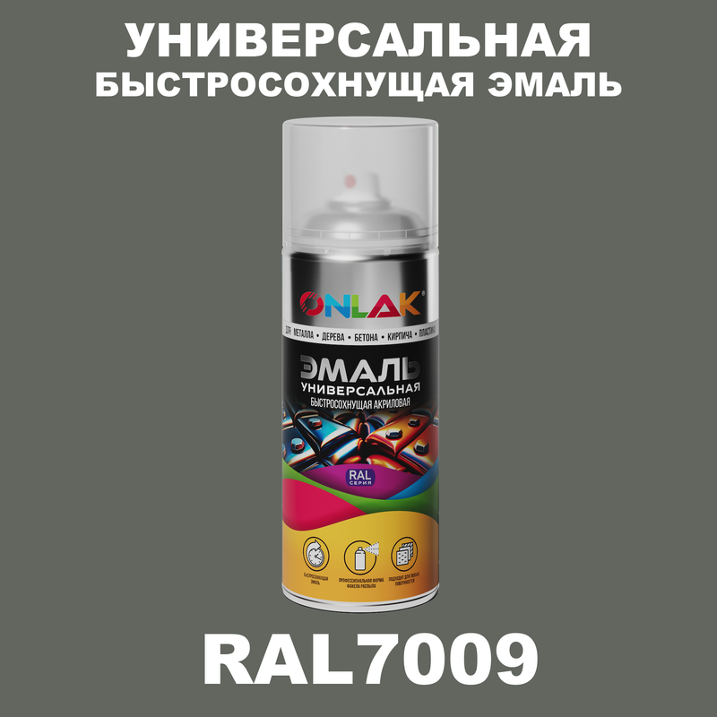 

Эмаль акриловая ONLAK RAL 7009 полуматовая, Серый, RAL-AER400-SPREY