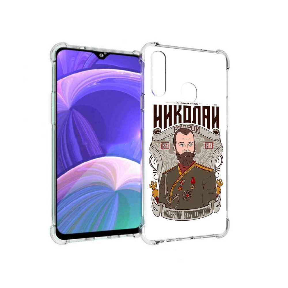 

Чехол MyPads Tocco для Samsung Galaxy A20s Николай второй (PT139755.554.125), Прозрачный, Tocco