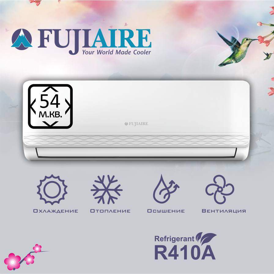 

Сплит-система FUJIAIRE FJAMH18R1, FJAMH18R1