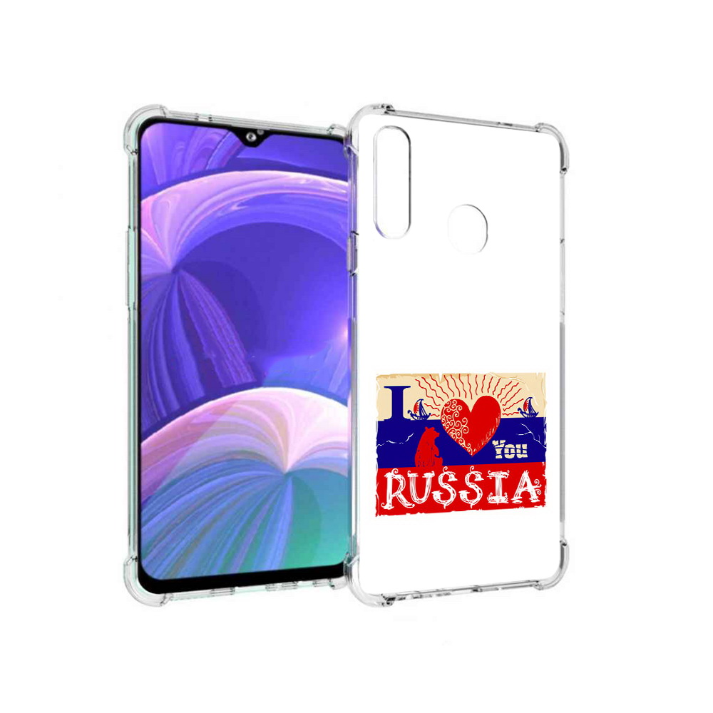 

Чехол MyPads Tocco для Samsung Galaxy A20s Люблю Россию (PT139755.554.112), Прозрачный, Tocco