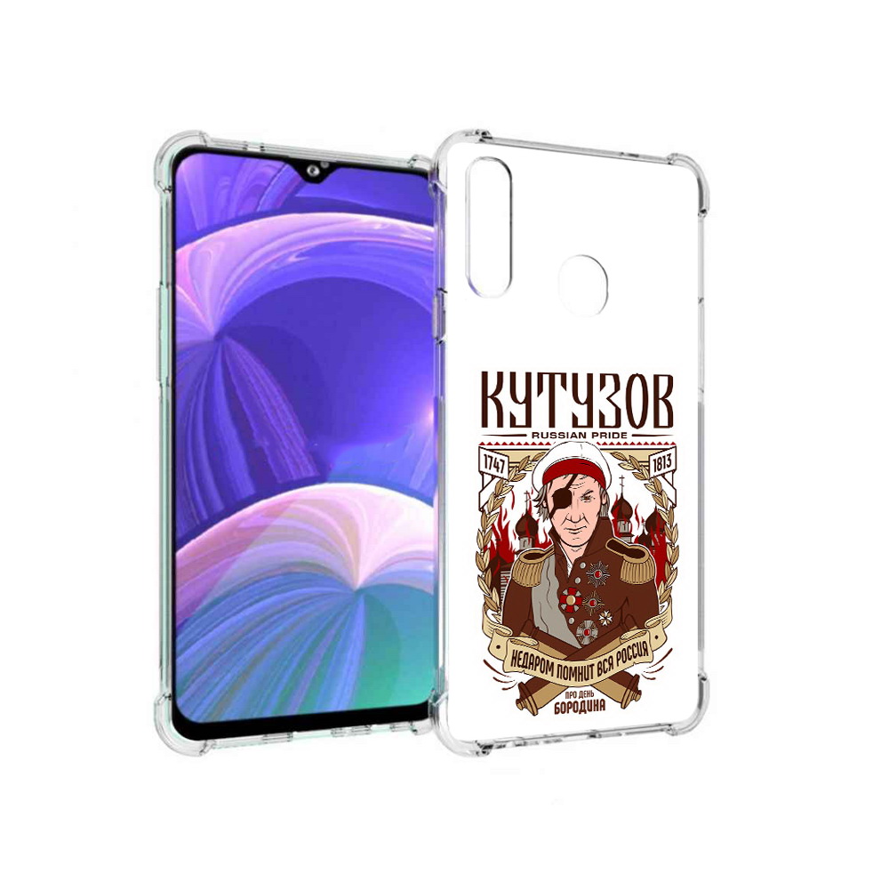 Чехол MyPads Tocco для Samsung Galaxy A20s Кутузов (PT139755.554.101)