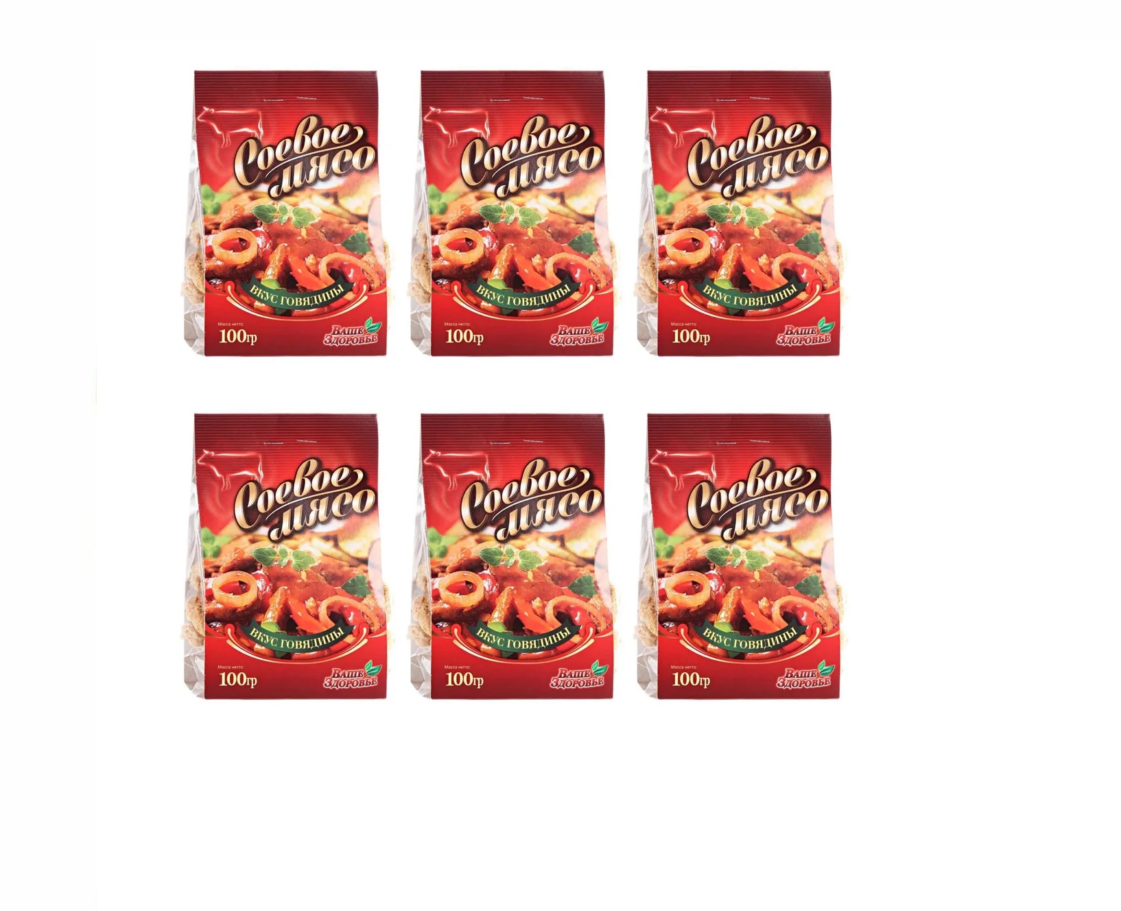 

Соевое мясо Ваше Здоровье вкус говядины, 6 шт по 100 г