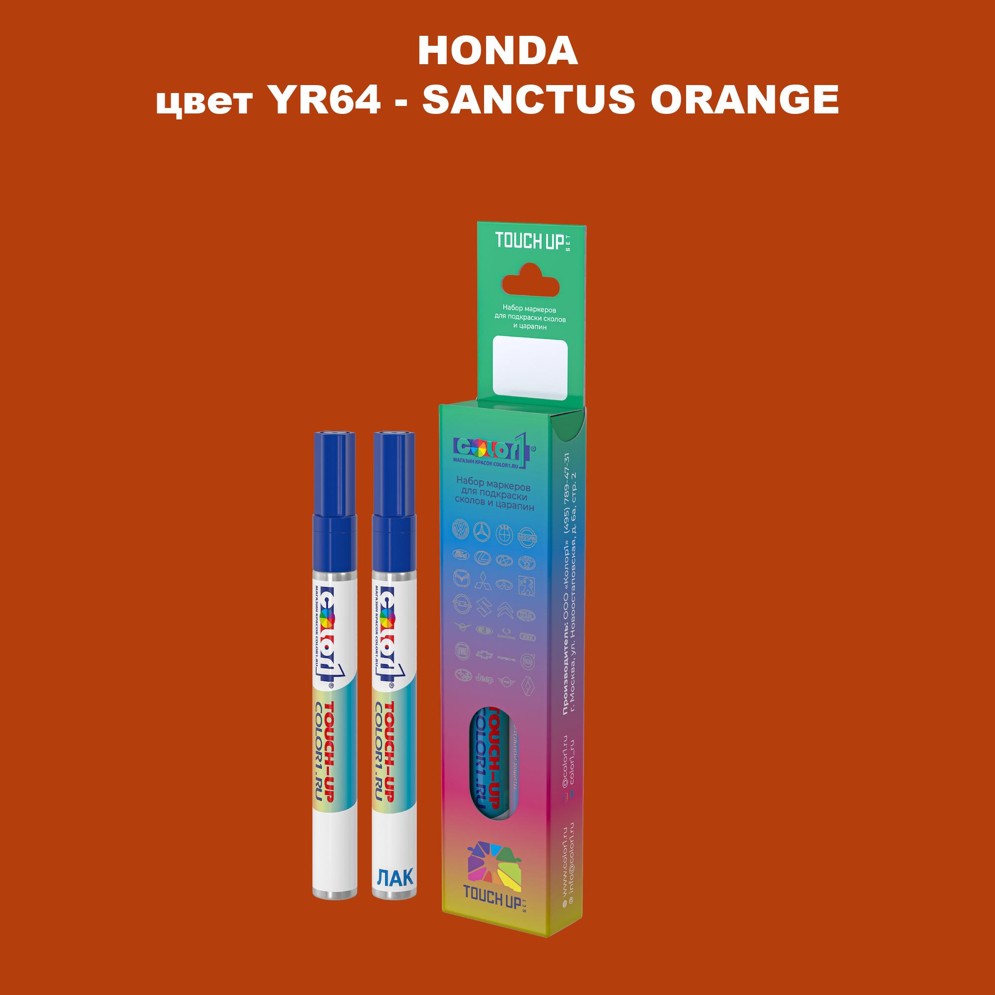 

Маркер с краской COLOR1 для HONDA, цвет YR64 - SANCTUS ORANGE, Прозрачный