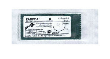 Шовный материал АСМ КАПРОАГ №2/0 (НS-20) с режущей иглой 1/2, плетеный 75 см, 25 шт. (Репр