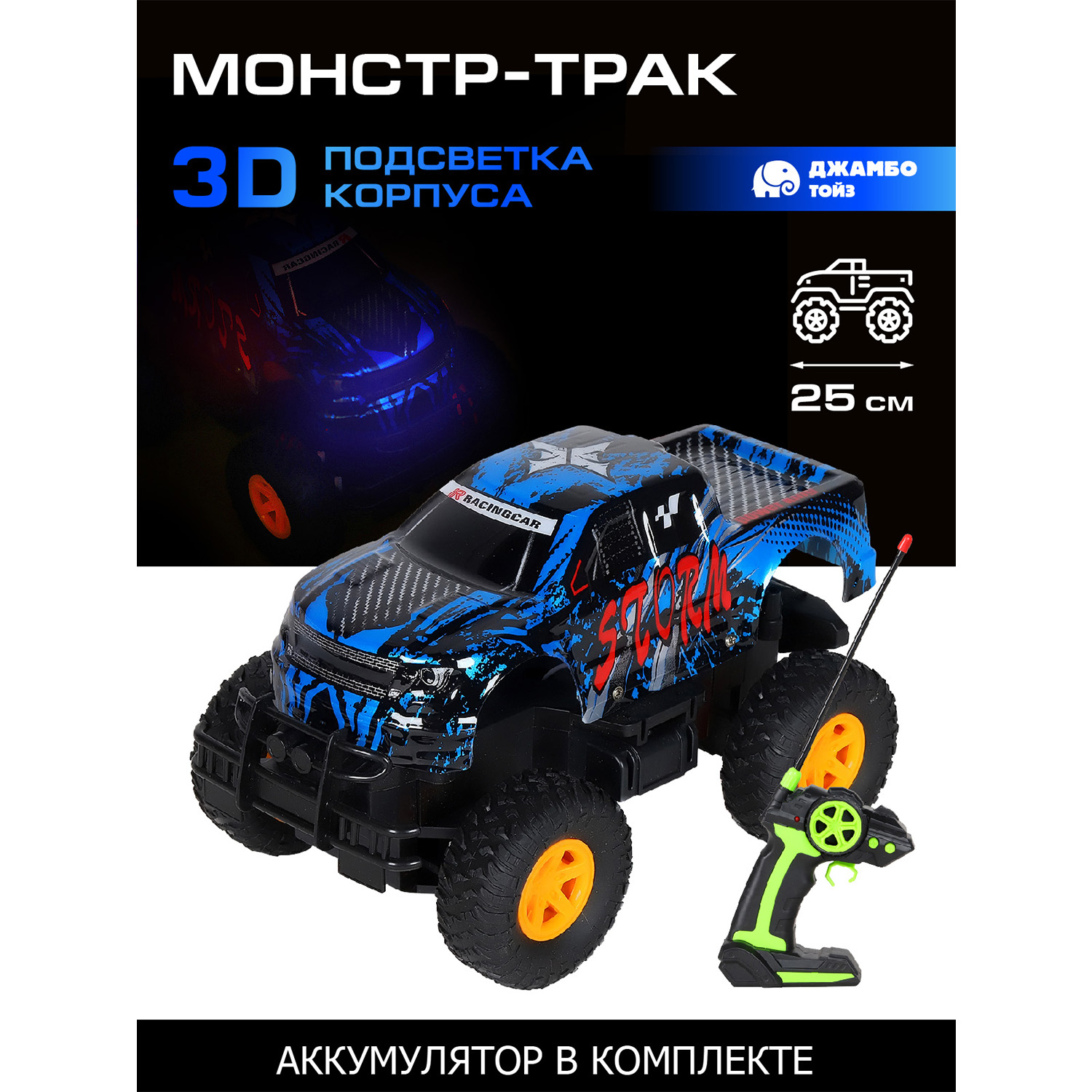 

Машинка на радиоуправлении Джамбо Тойз Внедорожник Монстр трак JB0405266
