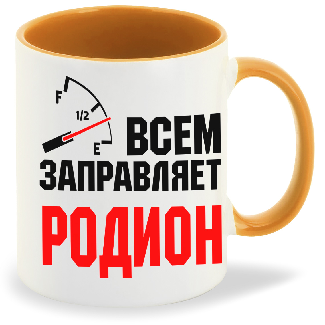 фото Кружка coolpodarok кружка именная всем заправляет родион