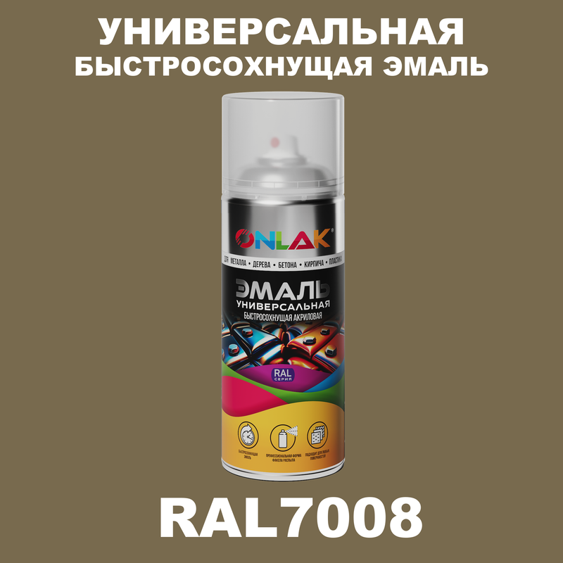 

Эмаль акриловая ONLAK RAL 7008 полуматовая, Серый, RAL-AER400-SPREY