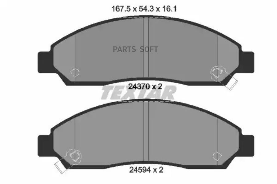 

Колодки тормозные дисковые передн ISUZU: D-MAX 02-