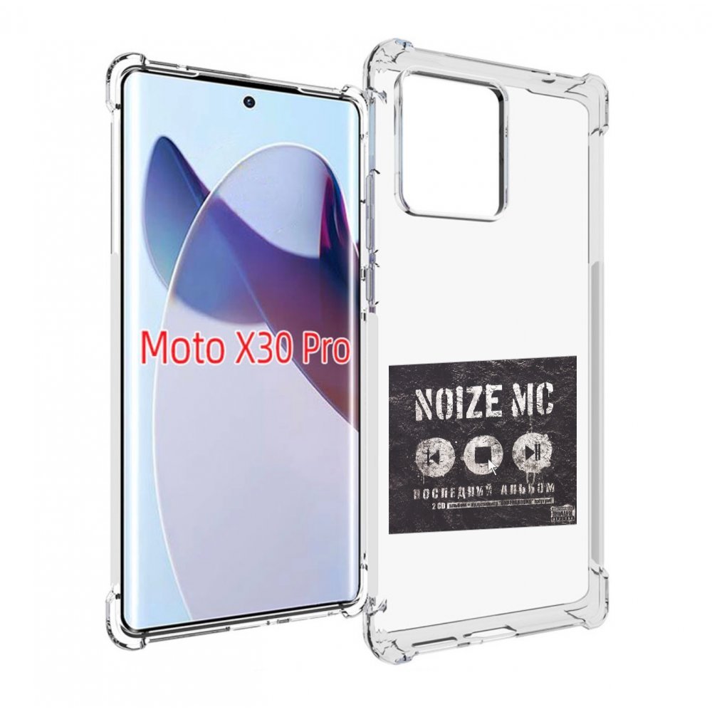 

Чехол MyPads Последний альбом Noize MC для Motorola Moto X30 Pro, Прозрачный, Tocco