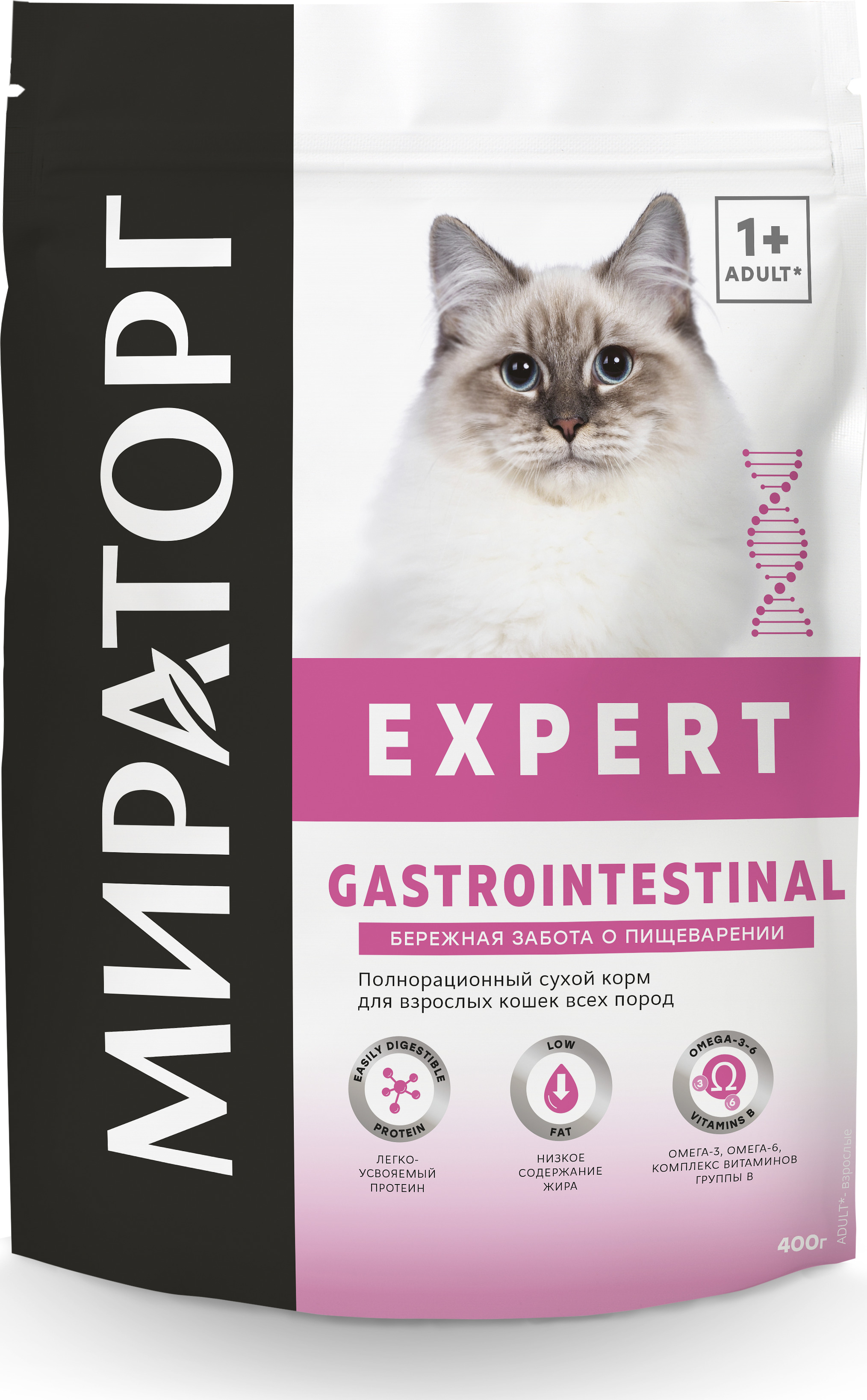 Сухой корм для кошек Мираторг EXPERT Gastrointestinal, 400 г