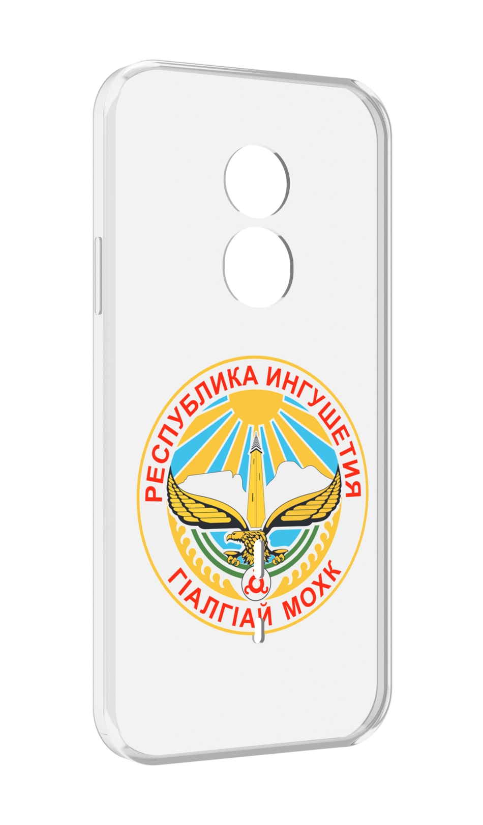 

Чехол MyPads герб-ингушетия-магас для Doogee S51, Прозрачный, Tocco
