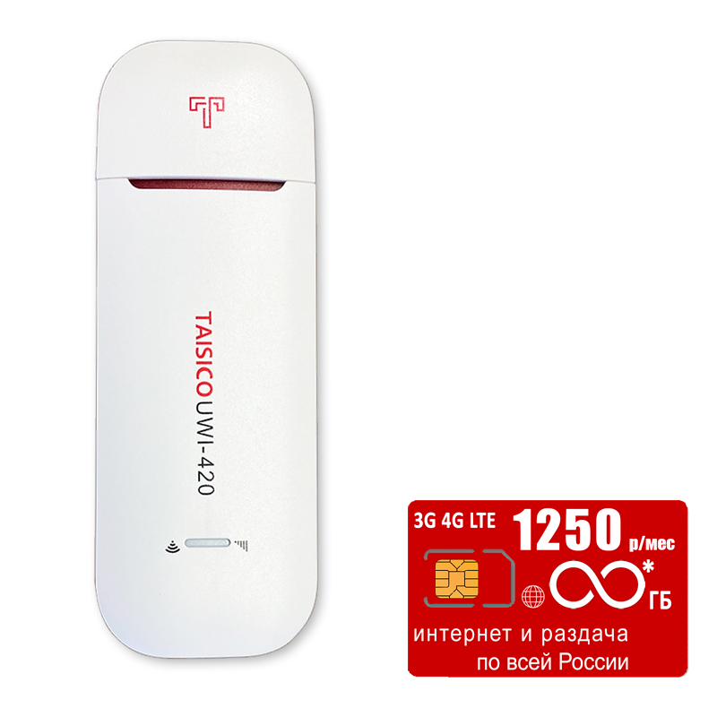 

Usb-модем Taisico UWI-420 (komplekt-UWI420-mtc1250-SG-sb), UWI-420
